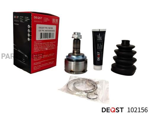 DEQST 102156 ШРУС HONDA CIVIC 1.4-2.0 06-12 наружнийкомпл./ HONDA CIVIC VIII-IX 1.4-2.0 06
DEQST 102156 ШРУС HONDA CIVIC 1.4-2.0 06-12 наружнийкомпл./ HONDA CIVIC VIII-IX 1.4-2.0 06