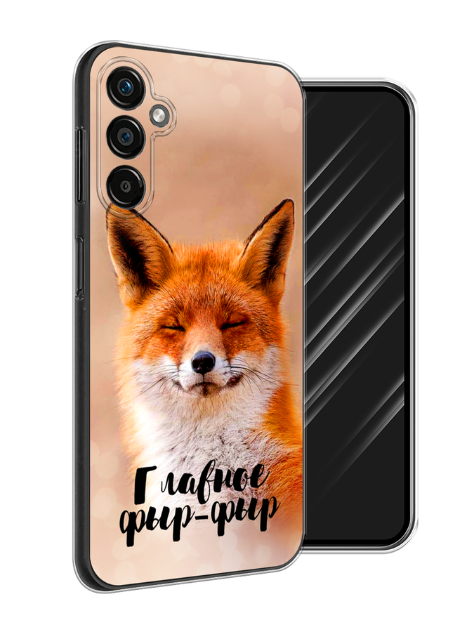 Чехол Awog на Samsung Galaxy A25 5G "Главное фыр-фыр", Бежевый;белый;оранжевый, 2108550-2
Чехол Awog на Samsung Galaxy A25 5G "Главное фыр-фыр", Бежевый;белый;оранжевый, 2108550-2