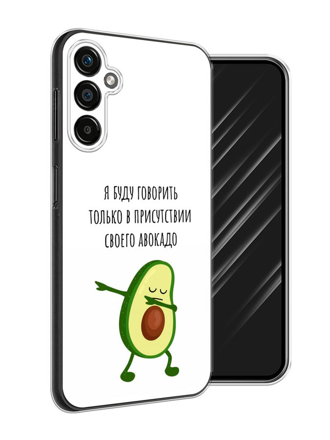 Чехол Awog на Samsung Galaxy A25 5G "Адвокадо", Белый;зеленый;черный, 2108550-10
Чехол Awog на Samsung Galaxy A25 5G "Адвокадо", Белый;зеленый;черный, 2108550-10
