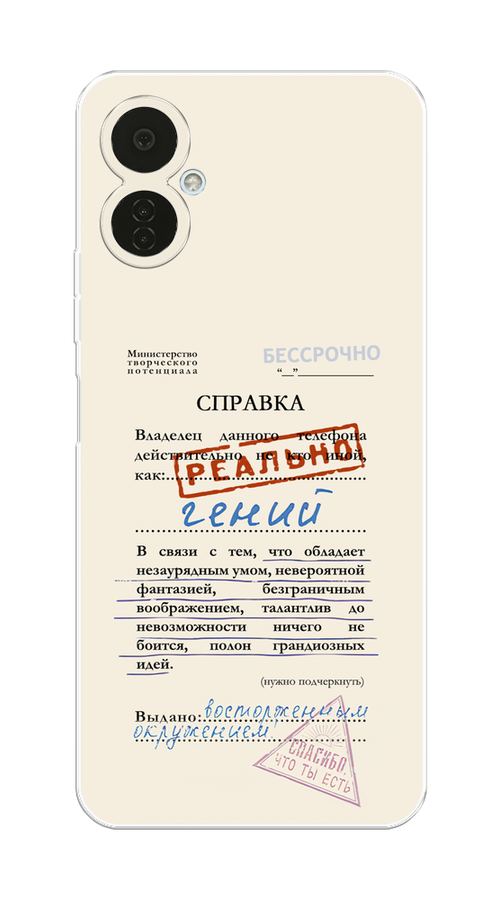 Чехол на Tecno Camon 19 Neo "Справка о гениальности", Розовый;синий;красный;черный, 302350-1
Чехол на Tecno Camon 19 Neo "Справка о гениальности", Розовый;синий;красный;черный, 302350-1