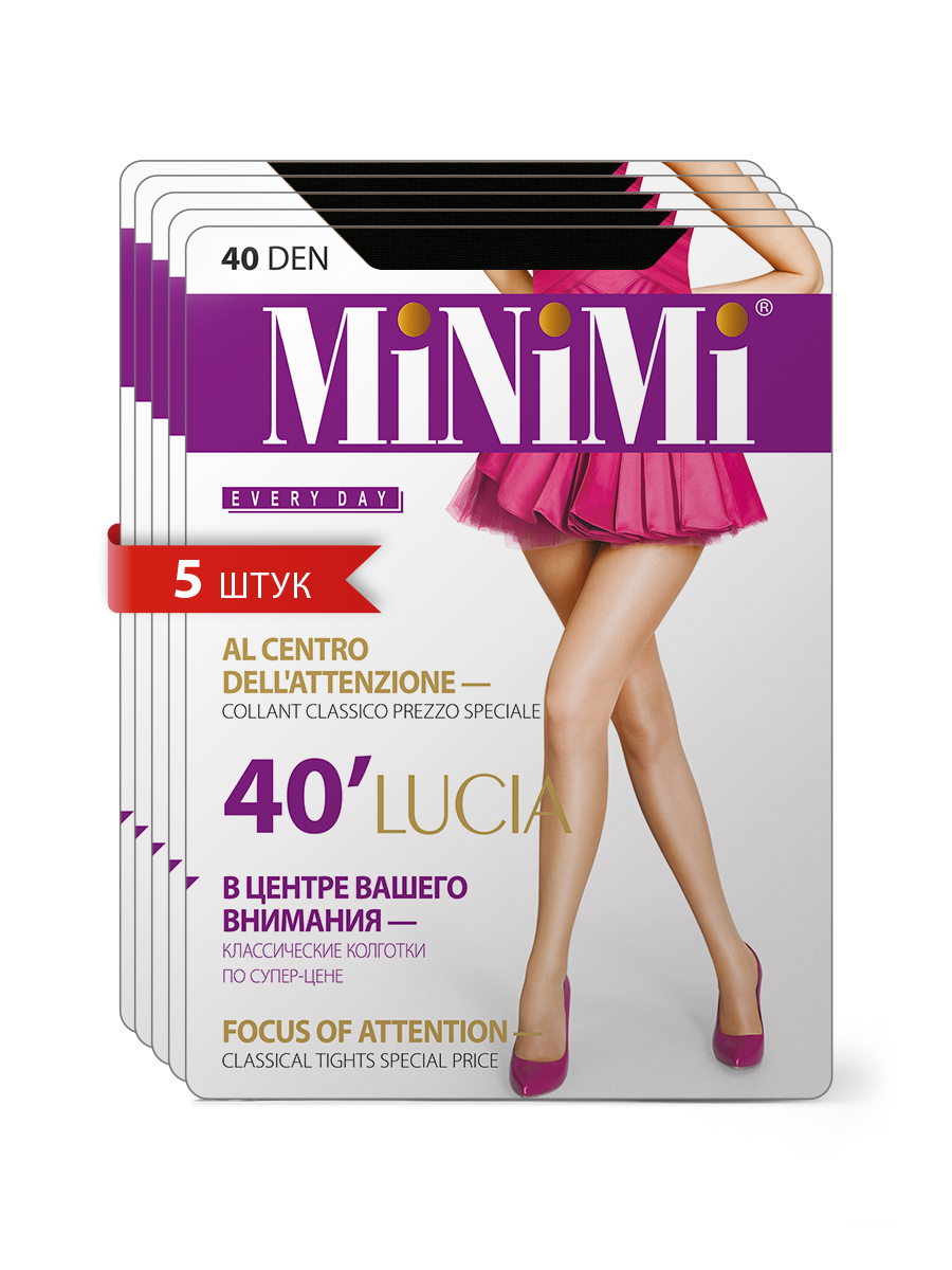 Комплект колготок женских Minimi LUCIA 40 (спайка 5 шт) черных 3, Черный, LUCIA 40 (спайка 5 шт)
Комплект колготок женских Minimi LUCIA 40 (спайка 5 шт) черных 3, Черный, LUCIA 40 (спайка 5 шт)