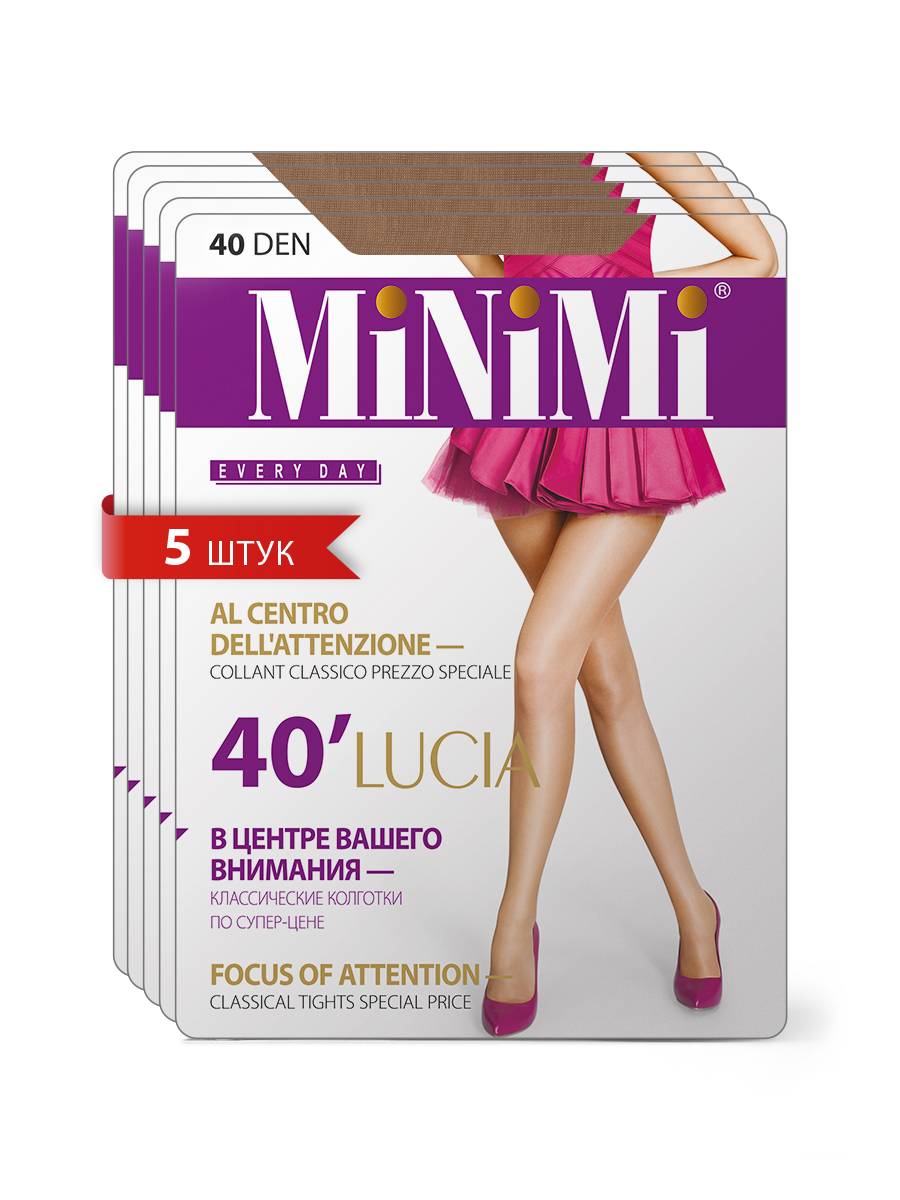 Комплект колготок женских Minimi LUCIA 40 (спайка 5 шт) бежевых 2, Бежевый, LUCIA 40 (спайка 5 шт)
Комплект колготок женских Minimi LUCIA 40 (спайка 5 шт) бежевых 2, Бежевый, LUCIA 40 (спайка 5 шт)