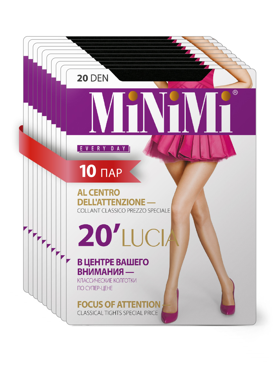 Комплект колготок женских Minimi LUCIA 20 (спайка 10 шт) черных 2, Черный, LUCIA 20 (спайка 10 шт)
Комплект колготок женских Minimi LUCIA 20 (спайка 10 шт) черных 2, Черный, LUCIA 20 (спайка 10 шт)
