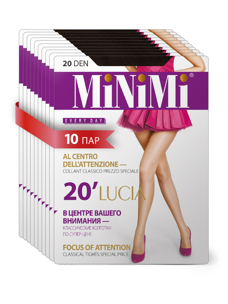 Комплект колготок женских Minimi LUCIA 20 (спайка 10 шт) коричневых, Коричневый, LUCIA 20 (спайка 10 шт)
Комплект колготок женских Minimi LUCIA 20 (спайка 10 шт) коричневых, Коричневый, LUCIA 20 (спайка 10 шт)