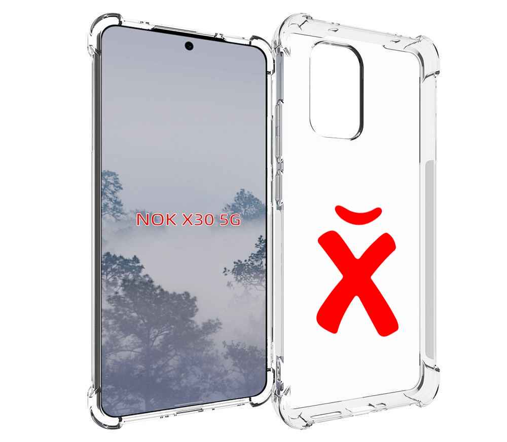 Чехол MyPads абстракция буква х для Nokia X30 5G, Tocco
Чехол MyPads абстракция буква х для Nokia X30 5G, Tocco