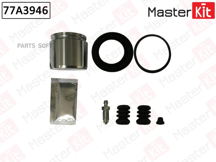 Ремкомплект Тормозного Суппорта+Поршень Rover 200 (Xw) 1989 - 1995 MasterKit арт. 77A3946
Ремкомплект Тормозного Суппорта+Поршень Rover 200 (Xw) 1989 - 1995 MasterKit арт. 77A3946