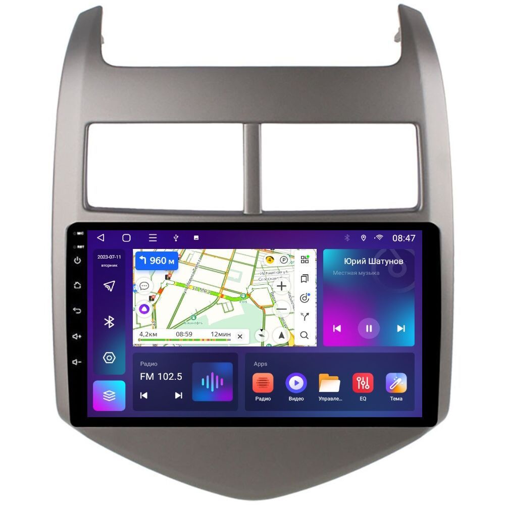 Автомобильная Магнитола EpicAuto T18 Chevrolet Aveo T300 2011-2015 - Android 12 - Проц, 300_Aveo
Автомобильная Магнитола EpicAuto T18 Chevrolet Aveo T300 2011-2015 - Android 12 - Проц, 300_Aveo