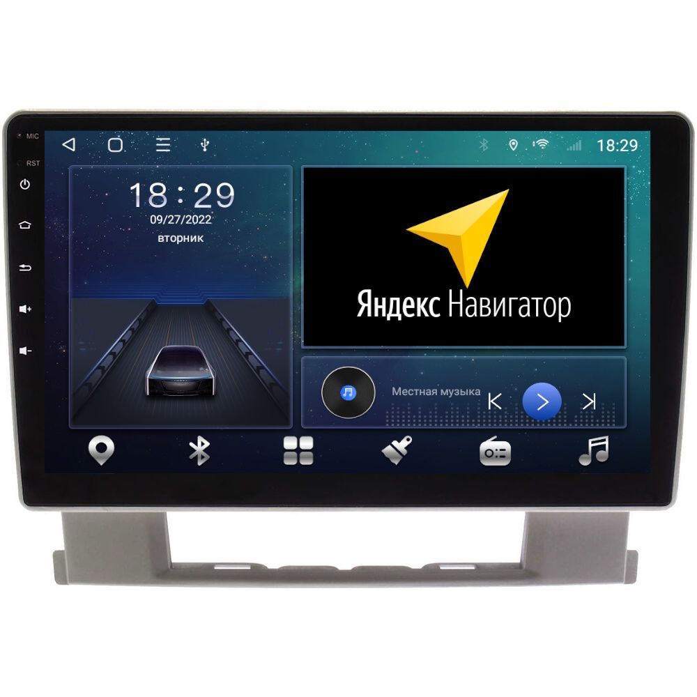 Автомобильная Магнитола EpicAuto T18 Opel Astra J 2009-2017 - Android 12 - Процессор, 300_AstraJ
Автомобильная Магнитола EpicAuto T18 Opel Astra J 2009-2017 - Android 12 - Процессор, 300_AstraJ