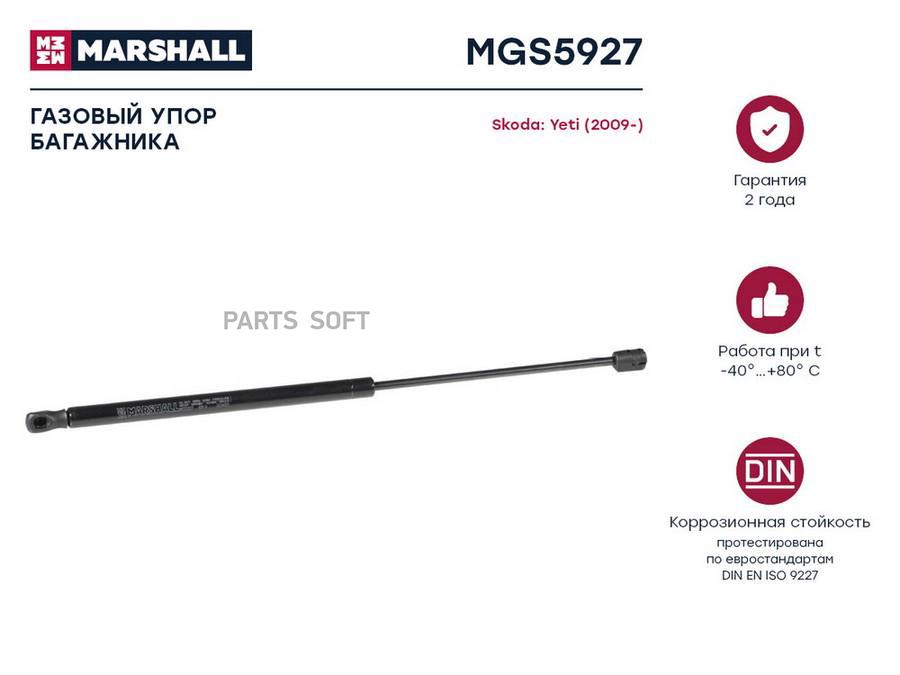 Упор Газовый Marshall Mgs5927 Багажника Skoda Yeti (2009-) (Mgs5927) MARSHALL MGS5927
Упор Газовый Marshall Mgs5927 Багажника Skoda Yeti (2009-) (Mgs5927) MARSHALL MGS5927