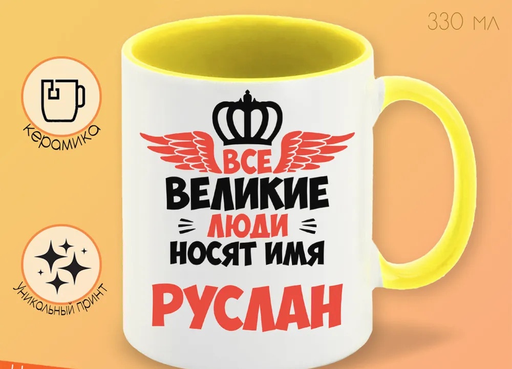 Кружка CoolPodarok Аниме Подборка персонажей из аниме (Сбор персонажей)
Кружка CoolPodarok Аниме Подборка персонажей из аниме (Сбор персонажей)