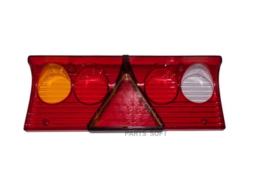 STELLOX 8890020SX 88-90020-SX_стекло заднего фонаря! правое пов. желт. Europoint II\ Schmi
STELLOX 8890020SX 88-90020-SX_стекло заднего фонаря! правое пов. желт. Europoint II\ Schmi