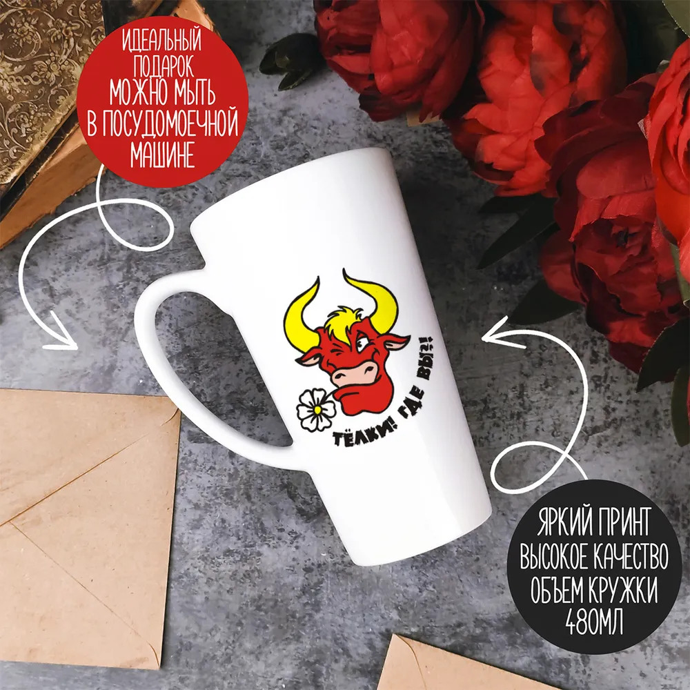 Кружка CoolPodarok 9 маяОни воевали чтобы мы жили Подвиг Ваш бессмертен 
Кружка CoolPodarok 9 маяОни воевали чтобы мы жили Подвиг Ваш бессмертен