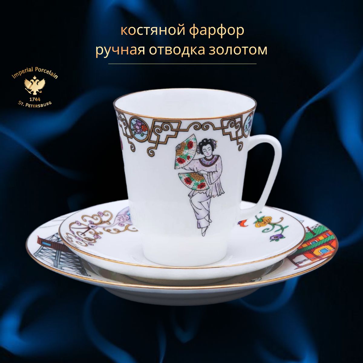 Трехпредметный комплект кофейный 165мл ИФЗ. Майская/Балет. Красный мак. Костяной Фарфор, Белый, 81.31530.00.1
Трехпредметный комплект кофейный 165мл ИФЗ. Майская/Балет. Красный мак. Костяной Фарфор, Белый, 81.31530.00.1