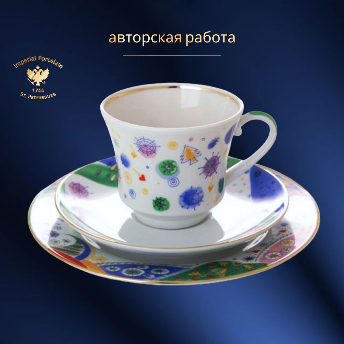 Комплект чайный Банкетная /Карнавал фарфор Императорский фарф. завод ИФЗ, Разноцветный, 81.20811.00.1
Комплект чайный Банкетная /Карнавал фарфор Императорский фарф. завод ИФЗ, Разноцветный, 81.20811.00.1