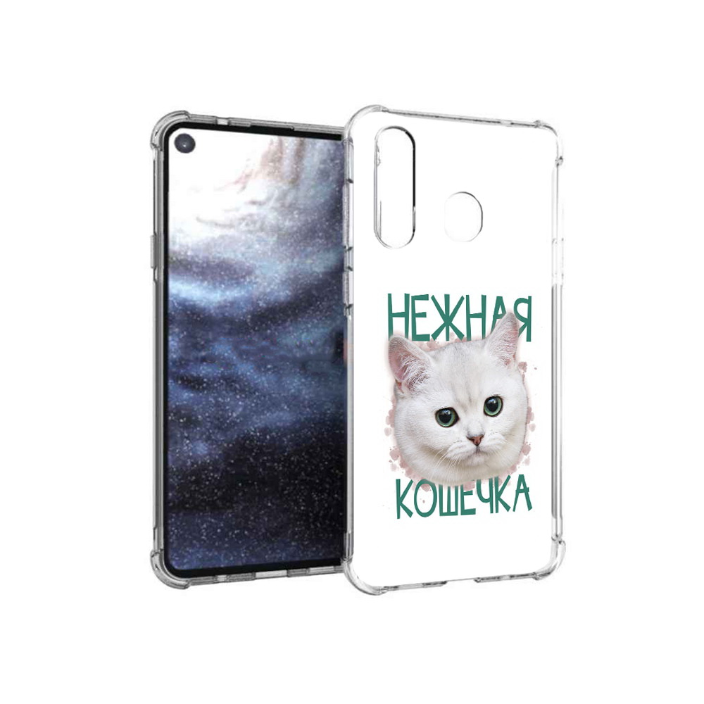 Чехол MyPads Tocco для Samsung Galaxy A8s нежная кошечка (PT124633.501.520), Прозрачный, Tocco
Чехол MyPads Tocco для Samsung Galaxy A8s нежная кошечка (PT124633.501.520), Прозрачный, Tocco