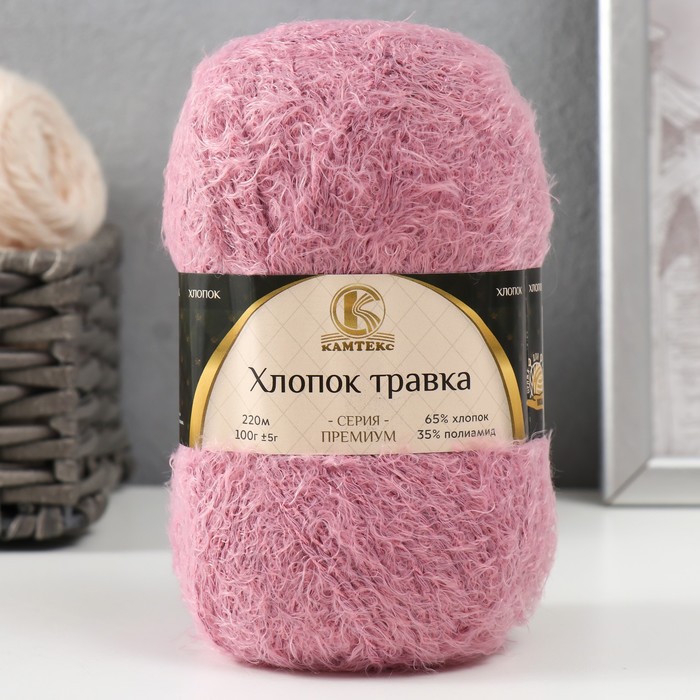 Камтекс Пряжа Хлопок травка 65% хлопок 35% полиамид 220 м/100гр (270 клевер), Розовый
Камтекс Пряжа Хлопок травка 65% хлопок 35% полиамид 220 м/100гр (270 клевер), Розовый