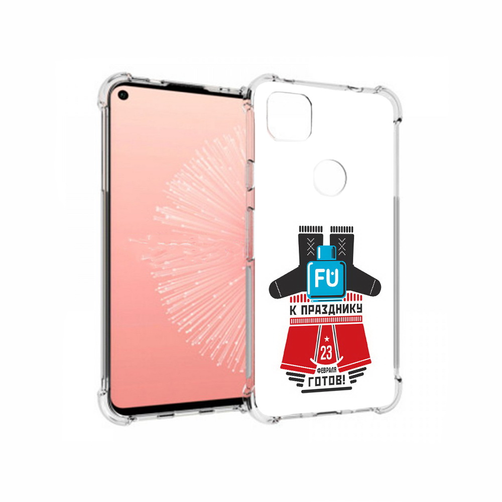 Чехол MyPads Tocco для Google Pixel 4A 23 февраля подарки к празднику, Прозрачный, Tocco
Чехол MyPads Tocco для Google Pixel 4A 23 февраля подарки к празднику, Прозрачный, Tocco