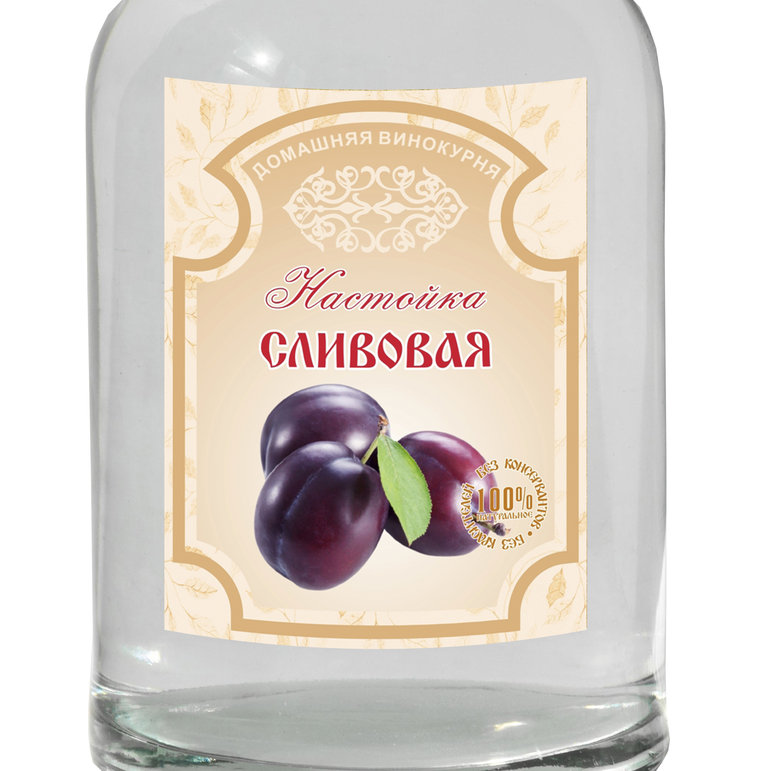 Этикетка на бутылку из плёнки "Сливовая настойка", 15шт., 70x90 мм, Разноцветный, Сливовая настойка/Плёнка
Этикетка на бутылку из плёнки "Сливовая настойка", 15шт., 70x90 мм, Разноцветный, Сливовая настойка/Плёнка