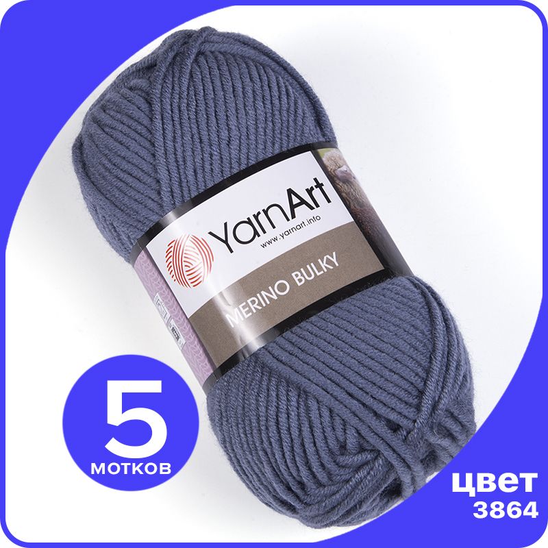 Пряжа для вязания YarnArt Merino Bulky - 3864 (Темный джинс) 100 гр / 100 м (30% шерсть, 7, Синий, MerinoBulky klubok.club_
Пряжа для вязания YarnArt Merino Bulky - 3864 (Темный джинс) 100 гр / 100 м (30% шерсть, 7, Синий, MerinoBulky klubok.club_