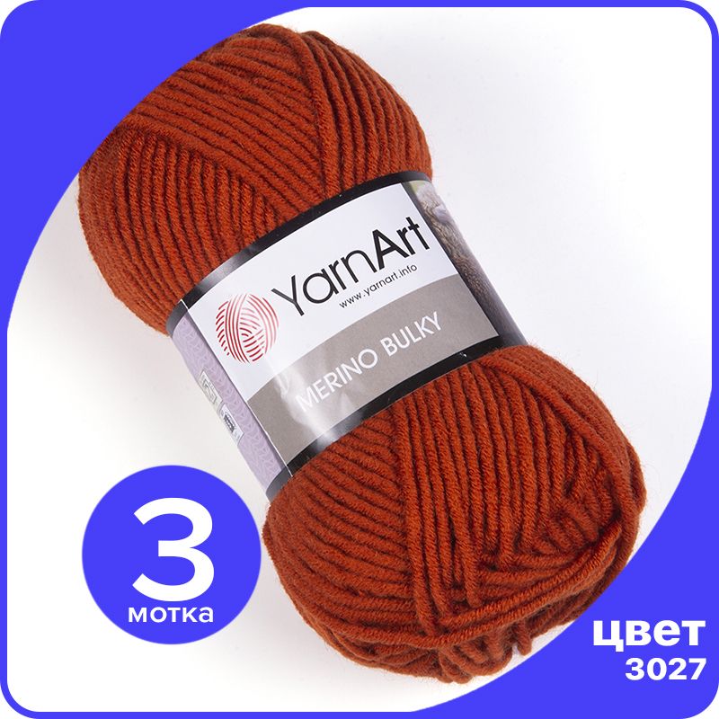 Пряжа для вязания YarnArt Merino Bulky - 3027 (Кирпичный) 100 гр / 100 м (30% шерсть, 70%, Коричневый, MerinoBulky klubok.club_
Пряжа для вязания YarnArt Merino Bulky - 3027 (Кирпичный) 100 гр / 100 м (30% шерсть, 70%, Коричневый, MerinoBulky klubok.club_