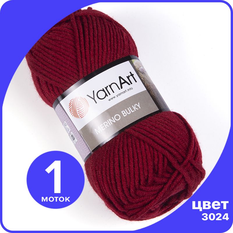 Пряжа для вязания YarnArt Merino Bulky - 3024 (Вишня) 100 гр / 100 м (30% шерсть, 70% акри, Красный, MerinoBulky klubok.club_
Пряжа для вязания YarnArt Merino Bulky - 3024 (Вишня) 100 гр / 100 м (30% шерсть, 70% акри, Красный, MerinoBulky klubok.club_