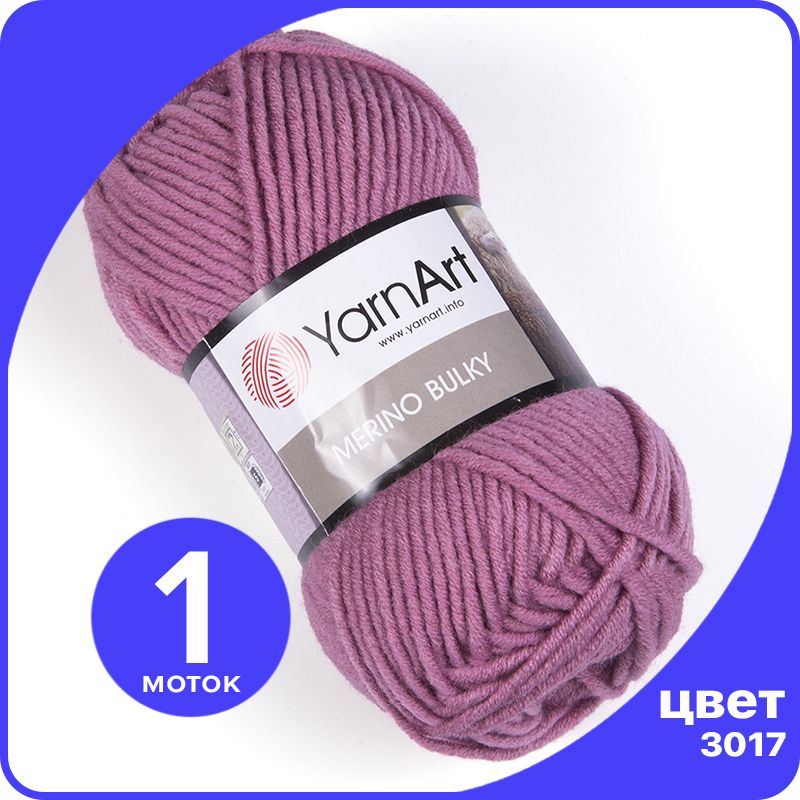 Пряжа для вязания YarnArt Merino Bulky - 3017 (Пыльная роза) 100 гр / 100 м (30% шерсть, 7, Розовый, MerinoBulky klubok.club_
Пряжа для вязания YarnArt Merino Bulky - 3017 (Пыльная роза) 100 гр / 100 м (30% шерсть, 7, Розовый, MerinoBulky klubok.club_