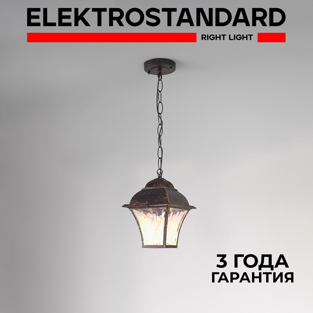 Уличный подвесной светильник Elektrostandard Apus GL 1009H Е27 IP33 черное золото, Apus H
Уличный подвесной светильник Elektrostandard Apus GL 1009H Е27 IP33 черное золото, Apus H