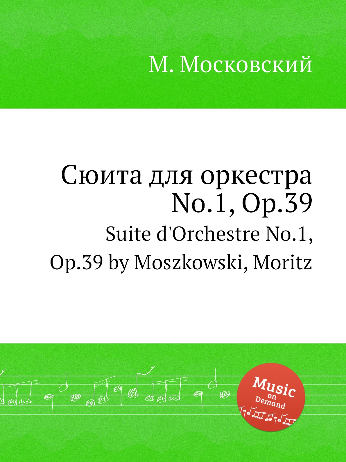 Книга Сюита для оркестра No.1, Op.39. Suite d'Orchestre No.1, Op.39 by Moszkowski, Moritz
Книга Сюита для оркестра No.1, Op.39. Suite d'Orchestre No.1, Op.39 by Moszkowski, Moritz