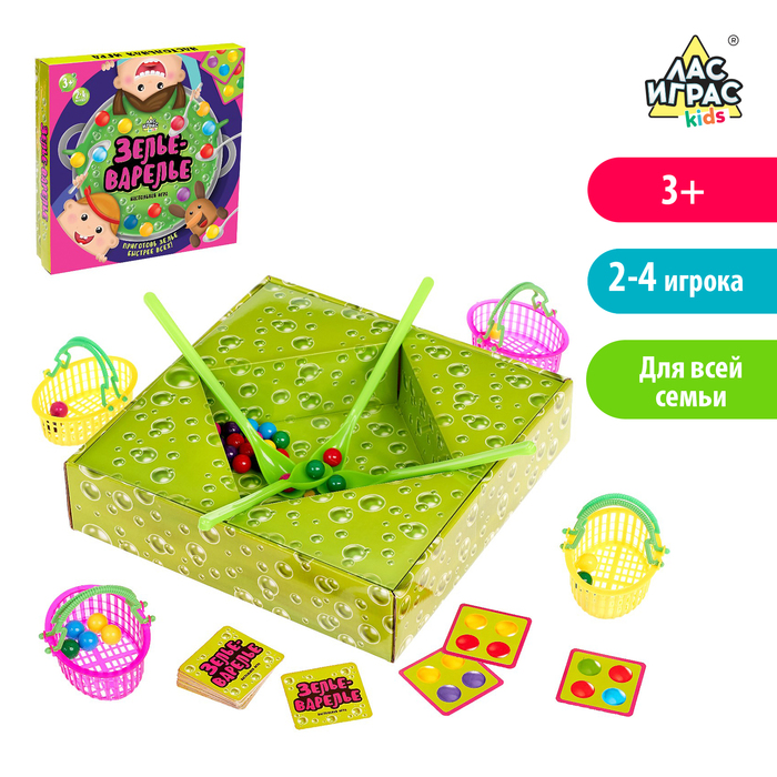 фото Настольная развивающая игра «зелье-варелье»: 4 пластиковые ложки, 4 корзинки лас играс