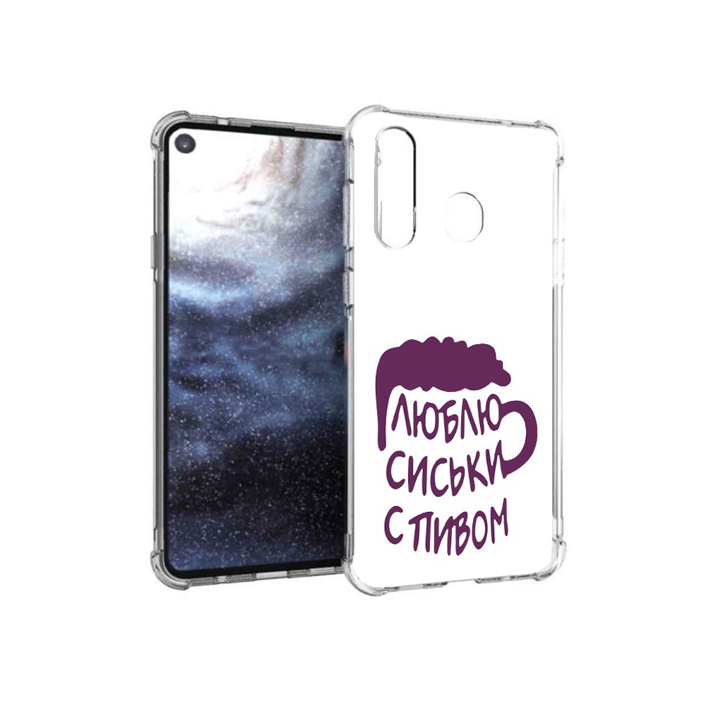 Чехол MyPads Tocco для Samsung Galaxy A8s люблю пить кружка (PT124633.501.453), Прозрачный, Tocco
Чехол MyPads Tocco для Samsung Galaxy A8s люблю пить кружка (PT124633.501.453), Прозрачный, Tocco