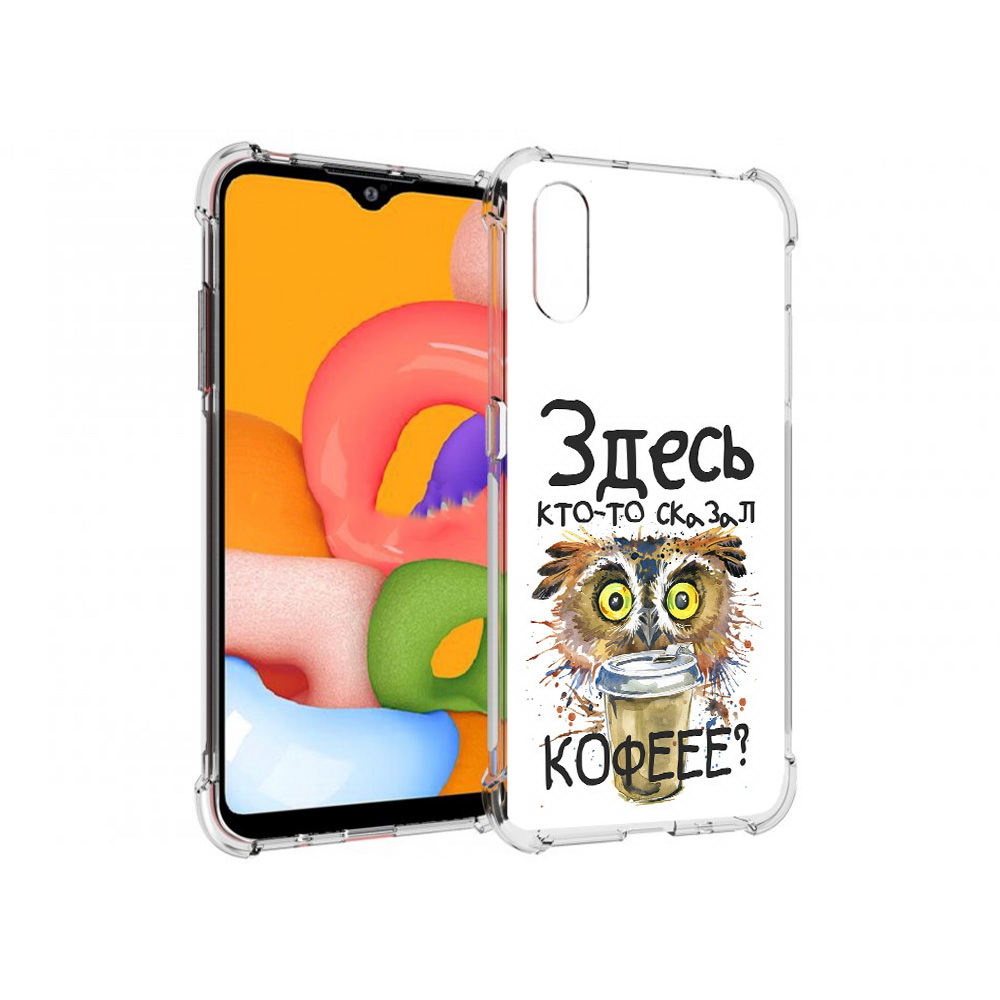 Чехол MyPads Tocco для Samsung Galaxy A01 Любительница кофе (PT144711.509.111), Прозрачный, Tocco
Чехол MyPads Tocco для Samsung Galaxy A01 Любительница кофе (PT144711.509.111), Прозрачный, Tocco