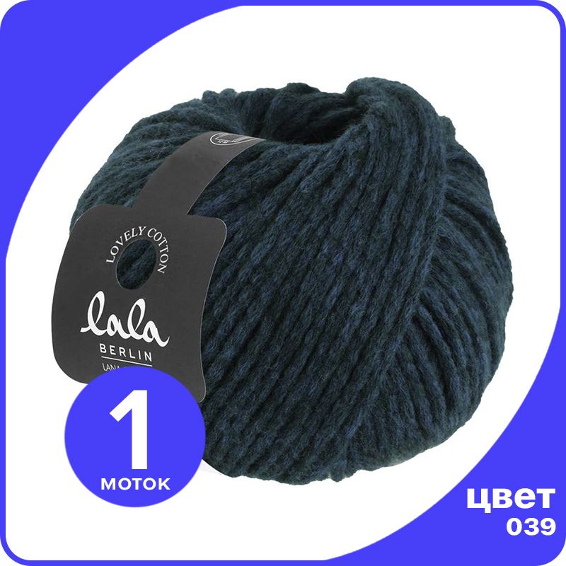 Пряжа Lana Grossa (lala BERLIN) LOVELY COTTON 1 шт - 039 (Темно - сине - зеленый) - 50 гр, LGll-lc_klubok.club
Пряжа Lana Grossa (lala BERLIN) LOVELY COTTON 1 шт - 039 (Темно - сине - зеленый) - 50 гр, LGll-lc_klubok.club