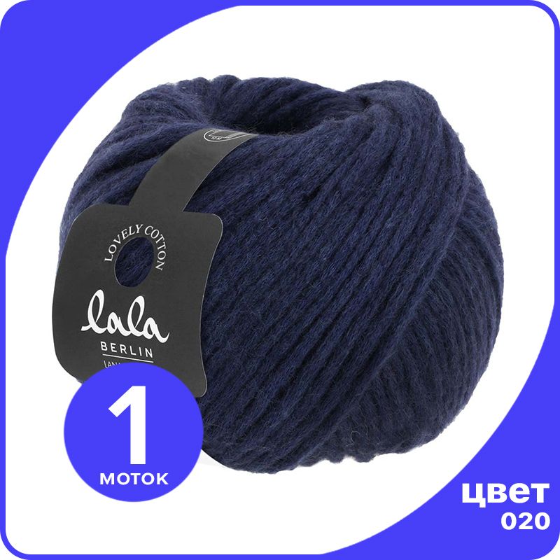 Пряжа Lana Grossa (lala BERLIN) LOVELY COTTON 1 шт - 020 (Темно - синий) - 50 гр х 90 м /, LGll-lc_klubok.club
Пряжа Lana Grossa (lala BERLIN) LOVELY COTTON 1 шт - 020 (Темно - синий) - 50 гр х 90 м /, LGll-lc_klubok.club