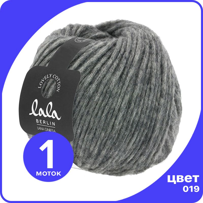 Пряжа Lana Grossa (lala BERLIN) LOVELY COTTON 1 шт - 019 (Темно - серый) - 50 гр х 90 м /, LGll-lc_klubok.club
Пряжа Lana Grossa (lala BERLIN) LOVELY COTTON 1 шт - 019 (Темно - серый) - 50 гр х 90 м /, LGll-lc_klubok.club