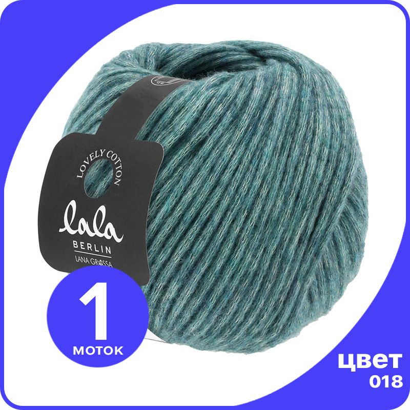 Пряжа Lana Grossa (lala BERLIN) LOVELY COTTON 1 шт - 018 (Петроль) - 50 гр х 90 м / Лана Г, Голубой, LGll-lc_klubok.club
Пряжа Lana Grossa (lala BERLIN) LOVELY COTTON 1 шт - 018 (Петроль) - 50 гр х 90 м / Лана Г, Голубой, LGll-lc_klubok.club