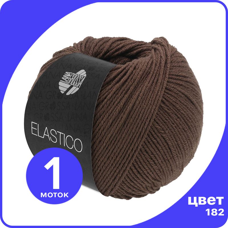 Пряжа Lana Grossa Elastico 1 шт - 182 (Коричневый шоколад) - 50 гр х 160 м / Лана Гросса Э, LGELASTICO_klubok.club
Пряжа Lana Grossa Elastico 1 шт - 182 (Коричневый шоколад) - 50 гр х 160 м / Лана Гросса Э, LGELASTICO_klubok.club