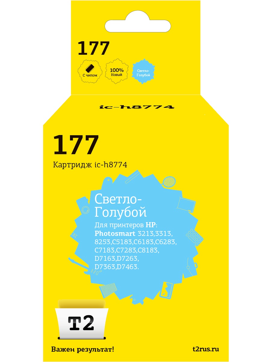 Картридж для струйного принтера EasyPrint №177 20577 Blue, совместимый, Светло-голубой, №177 (C8774HE) Light Cyan
Картридж для струйного принтера EasyPrint №177 20577 Blue, совместимый, Светло-голубой, №177 (C8774HE) Light Cyan