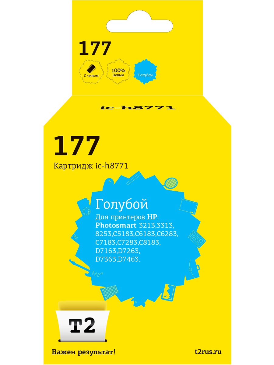 Картридж для струйного принтера EasyPrint №177 20574 Blue, совместимый, Голубой, №177 (C8771HE) Cyan
Картридж для струйного принтера EasyPrint №177 20574 Blue, совместимый, Голубой, №177 (C8771HE) Cyan