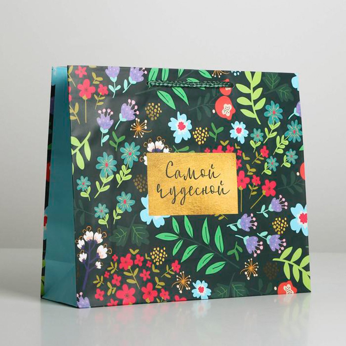 Пакет подарочный Доступные Радости Present for you 6582621, ламинированный, 27x23x8, Черный
Пакет подарочный Доступные Радости Present for you 6582621, ламинированный, 27x23x8, Черный