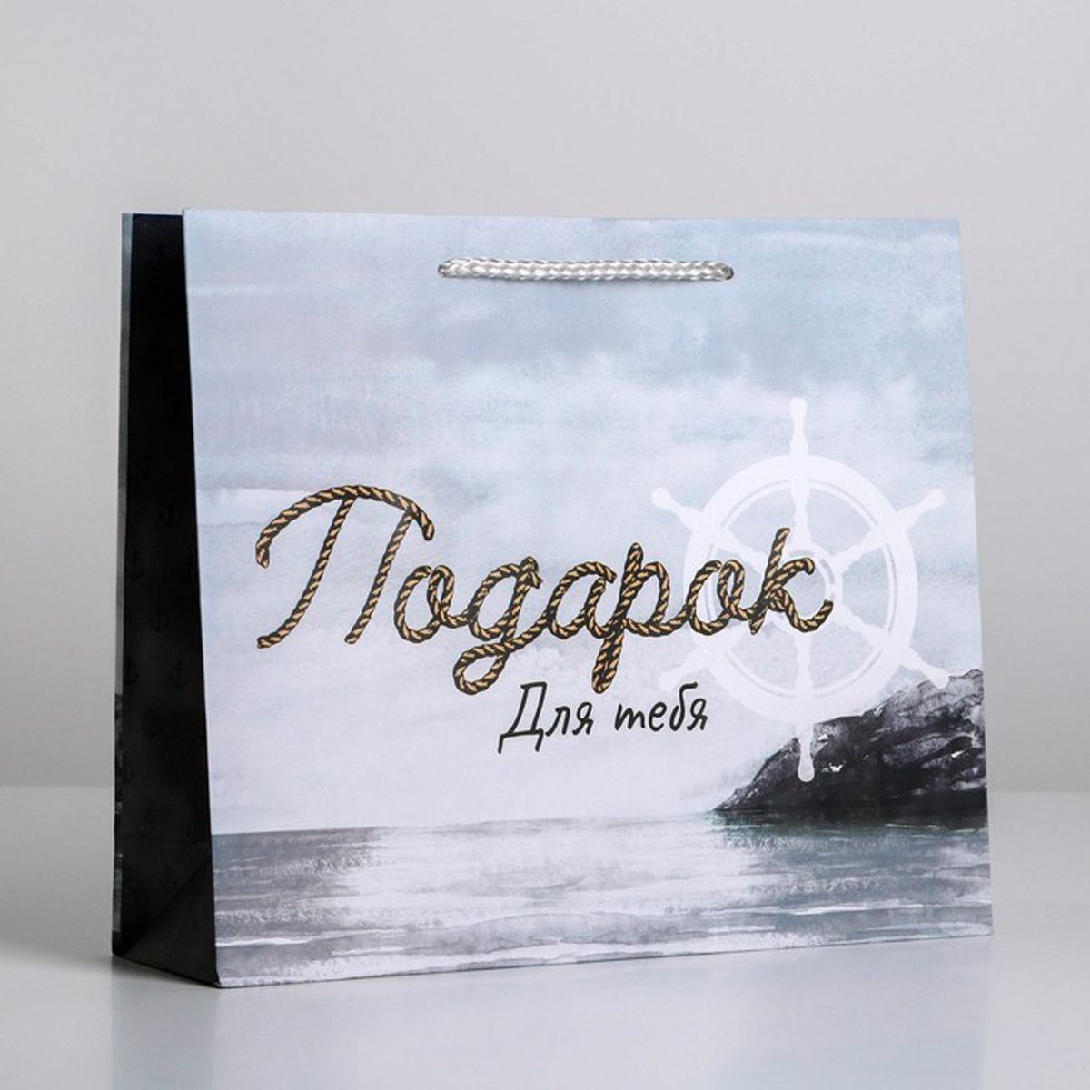 Пакет подарочный Доступные Радости Present for you 6582740, ламинированный, 27x23x8, Голубой
Пакет подарочный Доступные Радости Present for you 6582740, ламинированный, 27x23x8, Голубой