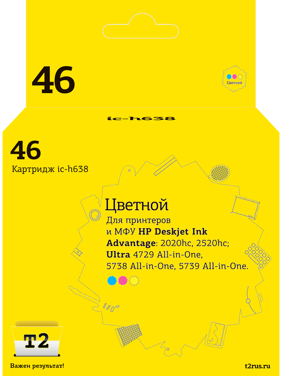 Картридж для струйного принтера EasyPrint №46 20501 многоцветный, совместимый, Голубой;желтый;пурпурный, №46 (CZ638AE) Color
Картридж для струйного принтера EasyPrint №46 20501 многоцветный, совместимый, Голубой;желтый;пурпурный, №46 (CZ638AE) Color