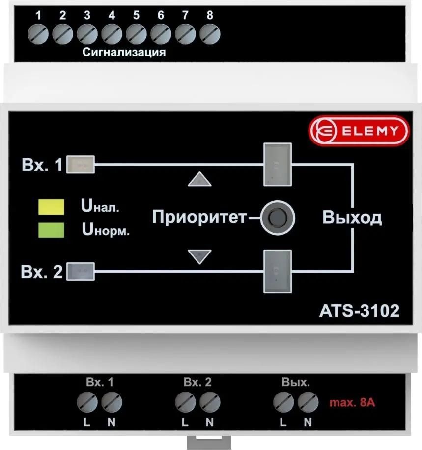 АВР Elemy ATS-3102 5DIN ввод2xвинтовая клема выход1xвинтовая клема 8A серый, АВР Elemy (ATS-3102) 5DIN ввод:2xвинтовая клема выход:1xвинтовая клема 8A серый
АВР Elemy ATS-3102 5DIN ввод2xвинтовая клема выход1xвинтовая клема 8A серый, АВР Elemy (ATS-3102) 5DIN ввод:2xвинтовая клема выход:1xвинтовая клема 8A серый