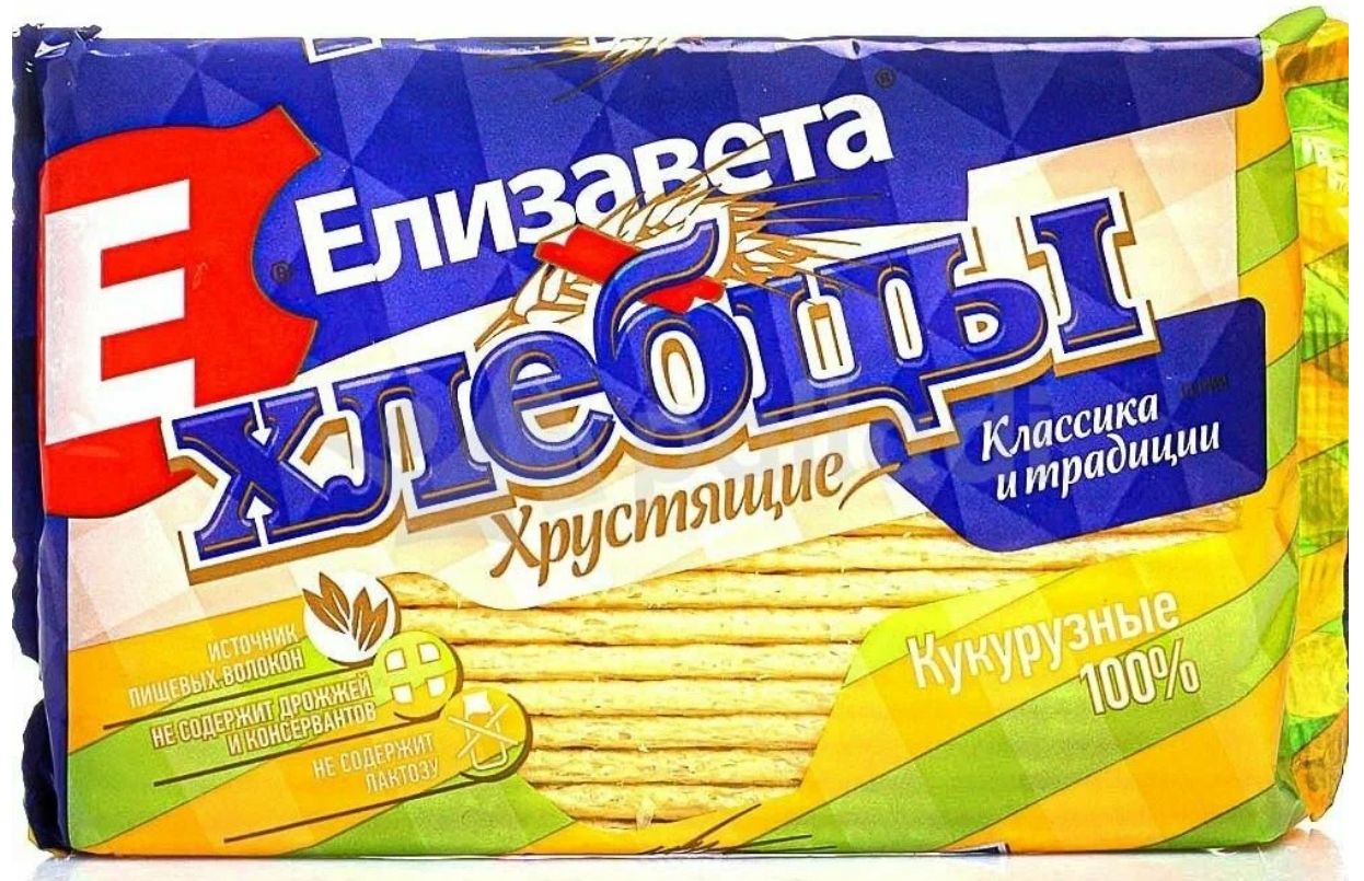 Хлебцы Елизавета хрустящие 100% кукурузные, 90 г х 6 шт, Хлебцы"Елизавета" хрустящие 100% кукурузные 90 гр
Хлебцы Елизавета хрустящие 100% кукурузные, 90 г х 6 шт, Хлебцы"Елизавета" хрустящие 100% кукурузные 90 гр