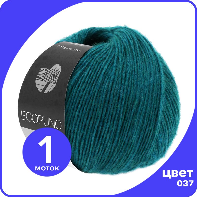 Пряжа Lana Grossa Ecopuno 1 шт - 037 (Темно - сине - зеленый) - 50 гр х 215 м / Лана Гросс, LGECOPUNO_klubok.club
Пряжа Lana Grossa Ecopuno 1 шт - 037 (Темно - сине - зеленый) - 50 гр х 215 м / Лана Гросс, LGECOPUNO_klubok.club