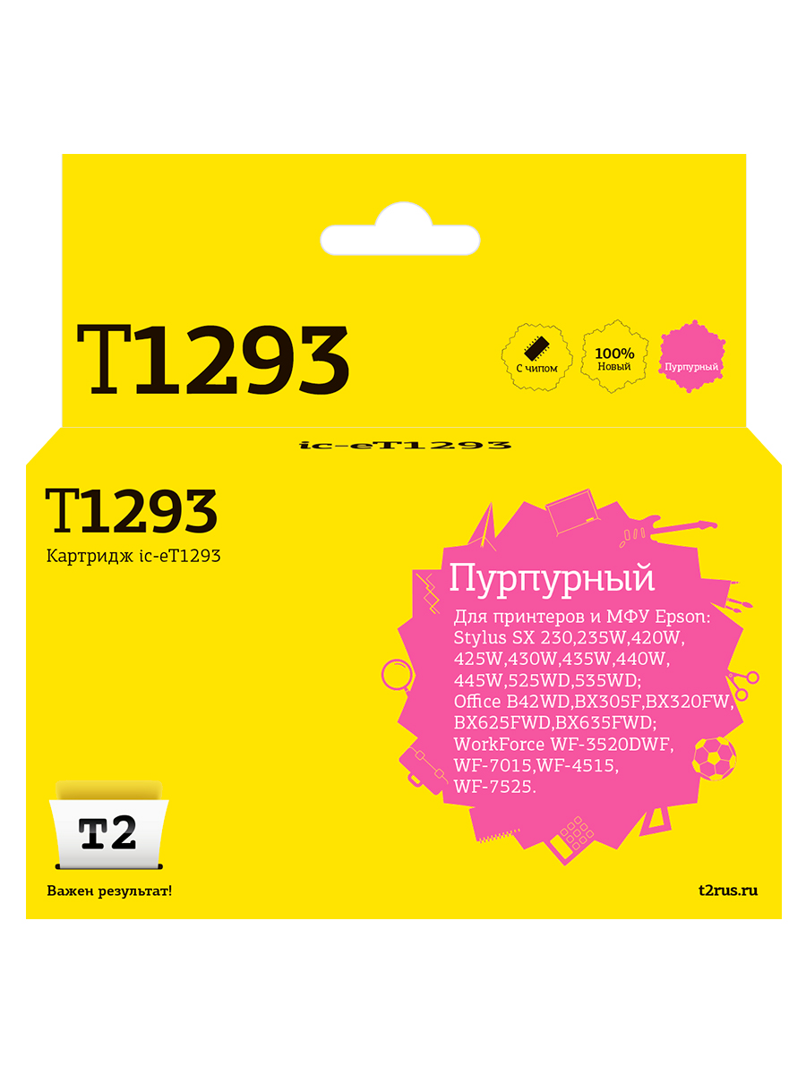 Картридж для струйного принтера EasyPrint Epson 20476 Purple, совместимый, Пурпурный, T1293 (C13T12934011) Magenta
Картридж для струйного принтера EasyPrint Epson 20476 Purple, совместимый, Пурпурный, T1293 (C13T12934011) Magenta