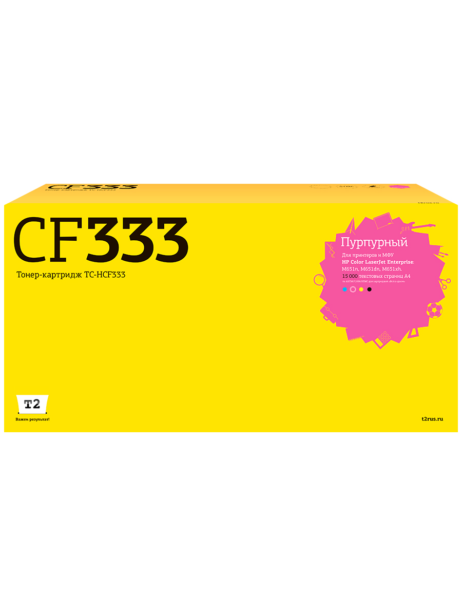 Картридж для лазерного принтера EasyPrint CF333A 20181 Purple, совместимый, Пурпурный, CF 333A (654A) Magenta
Картридж для лазерного принтера EasyPrint CF333A 20181 Purple, совместимый, Пурпурный, CF 333A (654A) Magenta