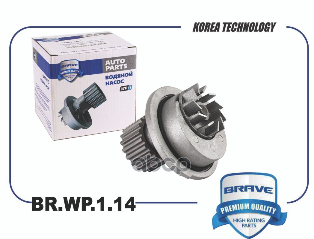 Насос водяной с прокладкой Daewoo Nexia,Chevrolet Aveo,Chevrolet LacettiJ200, BRAVE BR.WP.
Насос водяной с прокладкой Daewoo Nexia,Chevrolet Aveo,Chevrolet LacettiJ200, BRAVE BR.WP.