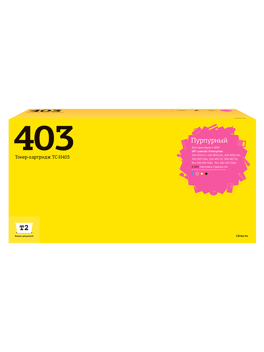 Картридж для лазерного принтера EasyPrint CE403A 20149 Purple, совместимый, Пурпурный, CE 403A (507A) Magenta
Картридж для лазерного принтера EasyPrint CE403A 20149 Purple, совместимый, Пурпурный, CE 403A (507A) Magenta