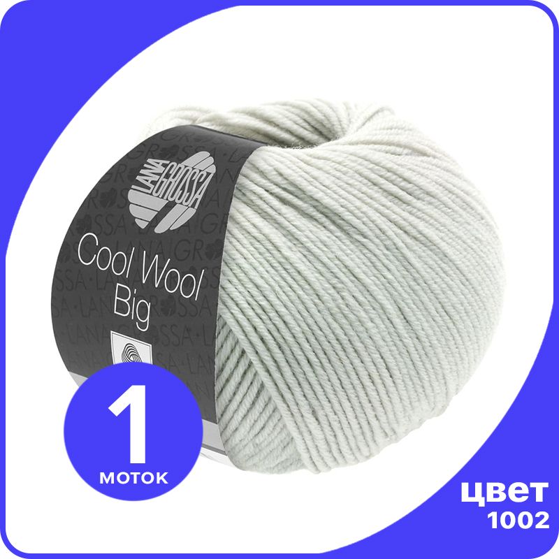 Пряжа Lana Grossa COOL WOOL BIG 1 шт - 1002 (Бело - серый) - 50 гр х 120 м / Лана Гросса К, LGcw-big_klubok.club
Пряжа Lana Grossa COOL WOOL BIG 1 шт - 1002 (Бело - серый) - 50 гр х 120 м / Лана Гросса К, LGcw-big_klubok.club