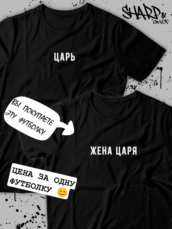 Футболка женская SHARP&CUT a0e8f81d черная 3XL, Черный, a0e8f81d61b1584fa698236d2e49d2ab
Футболка женская SHARP&CUT a0e8f81d черная 3XL, Черный, a0e8f81d61b1584fa698236d2e49d2ab